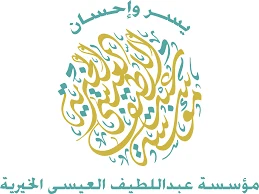 Abdullatif Alessa Charity